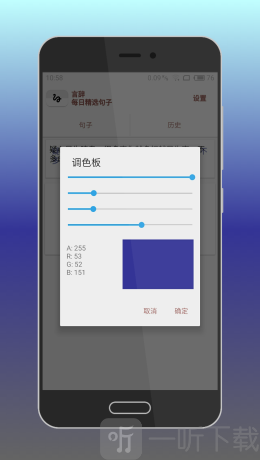 言辞