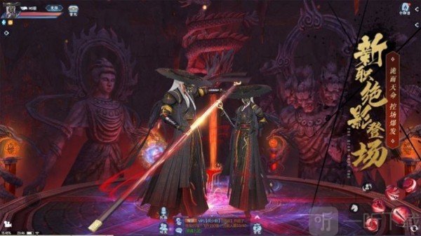 一剑斩仙之仙踪辞月