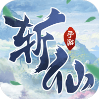 一剑斩仙之山河之令