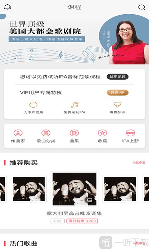 音乐无界
