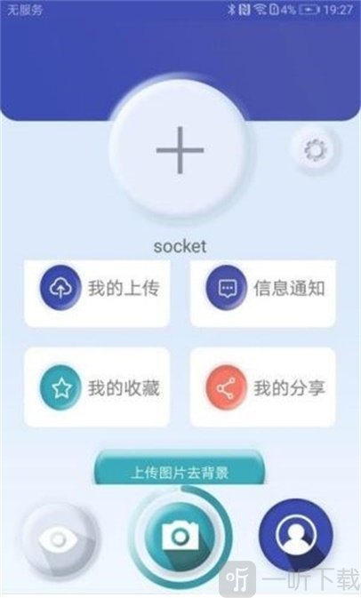 互立拍