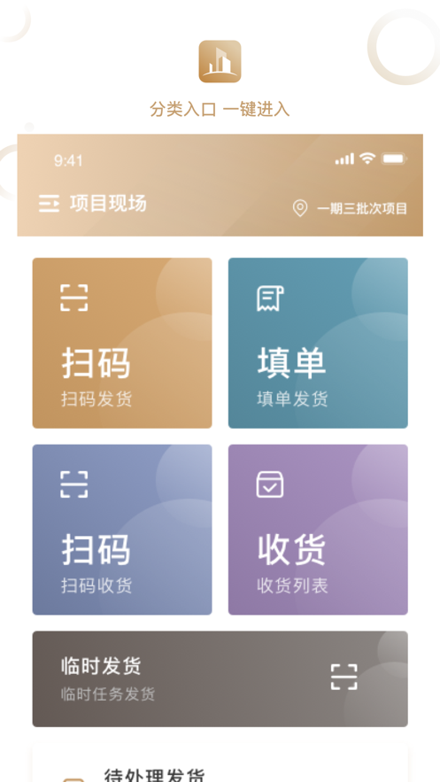 数字弘源