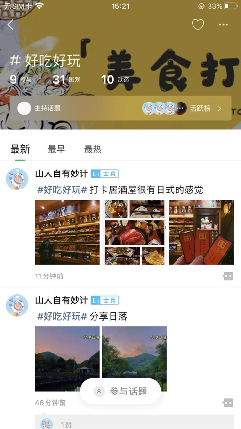 宁国优选