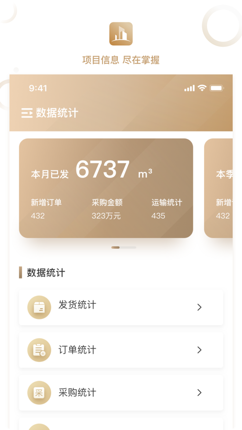 数字弘源