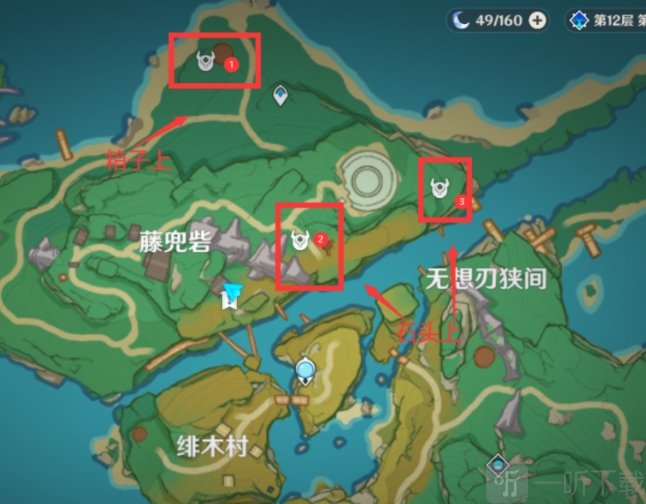 原神隐藏成就游医的奥德赛怎么完成 游医的奥德赛获取方式