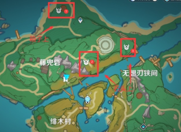 原神隐藏成就游医的奥德赛怎么完成 游医的奥德赛获取方式