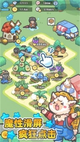 放置牧语