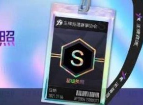 王牌竞速S超级驾驶执照怎么获得 S级驾照的跑法攻略
