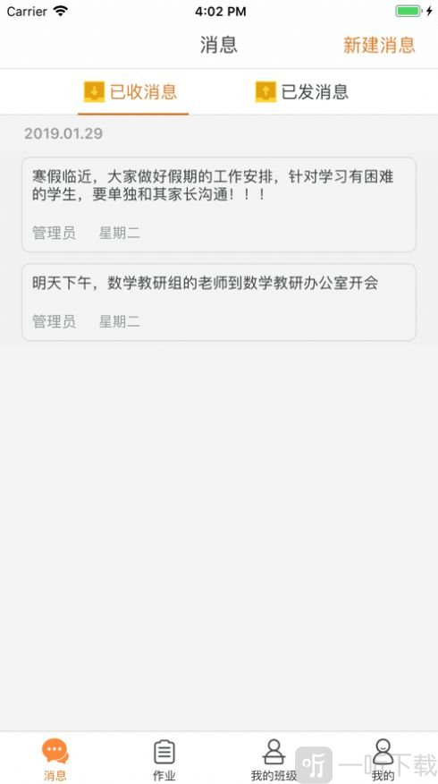 赢心教育