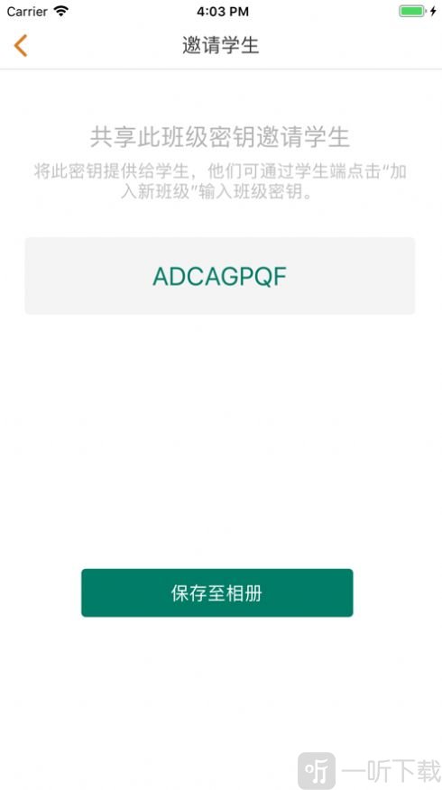 赢心教育