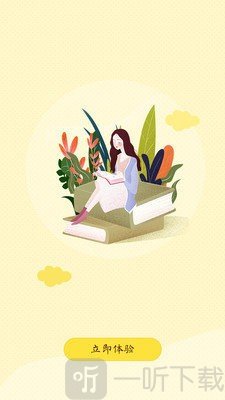 xiuxiu漫画app