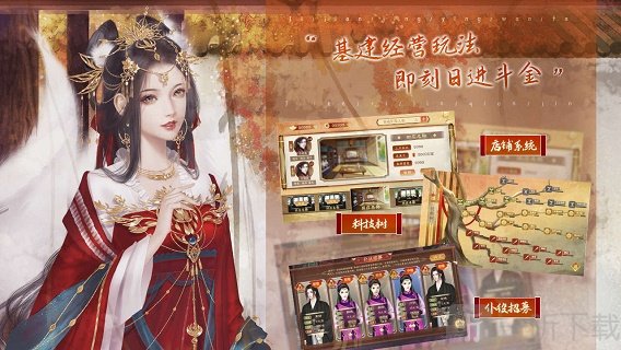 醒掌天下权