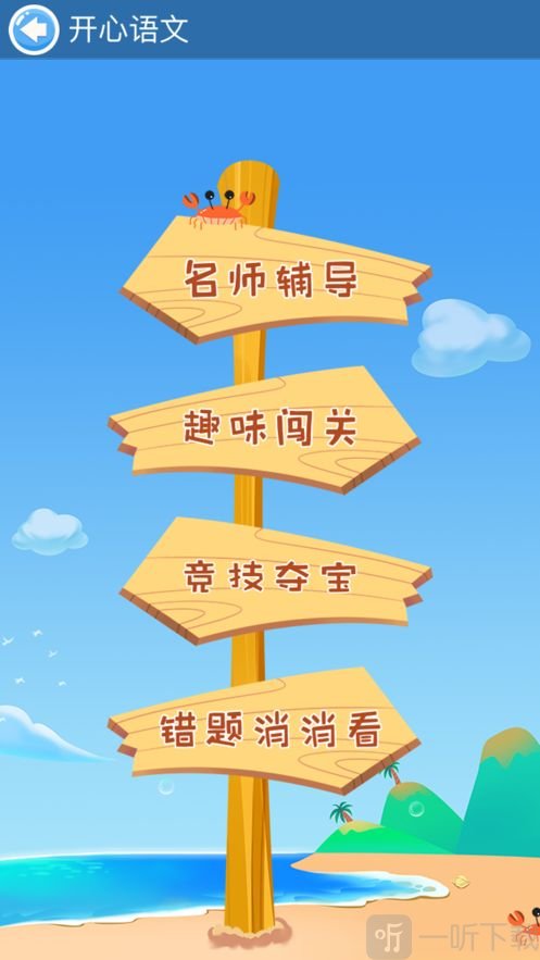 学啦啦
