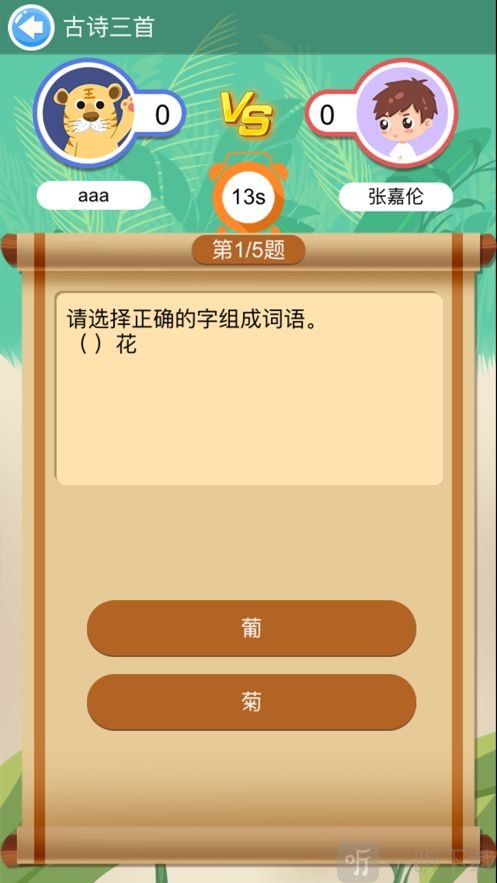 学啦啦