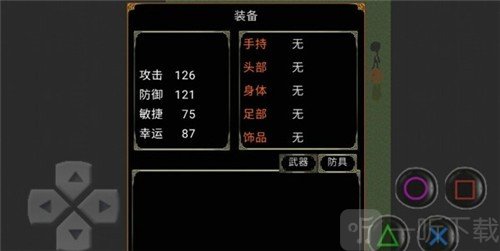 勇闖100層