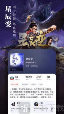 第三荷包网