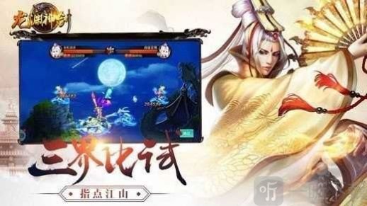 剑破九州