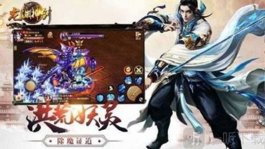 剑破九州