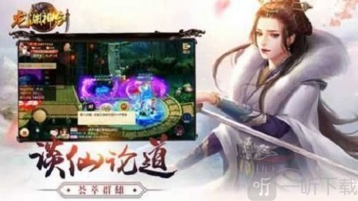 剑破九州