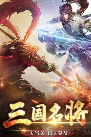 铁血争霸