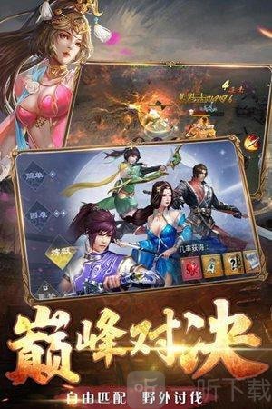 铁血争霸