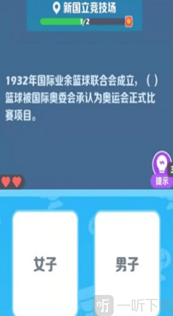 阿伟迎奥运