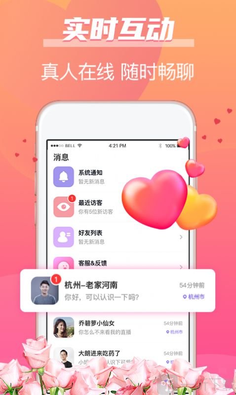 牵手姻缘
