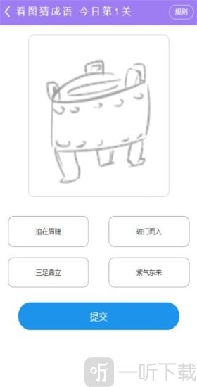 丰正