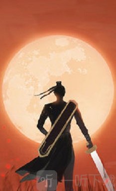 江湖中的我