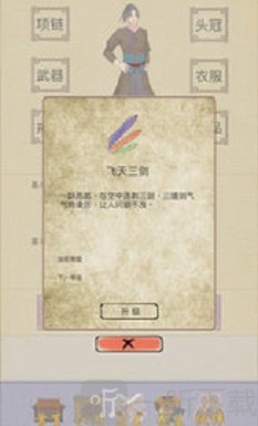 江湖中的我
