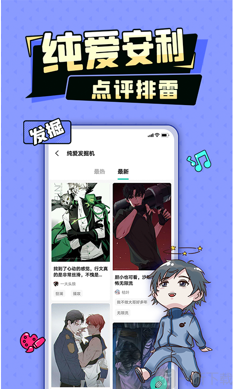 加豆app