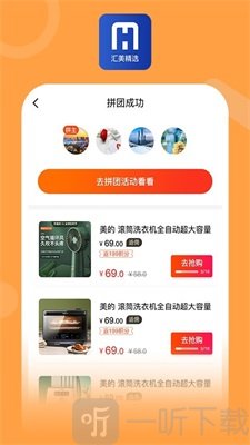 汇美精选