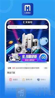 汇美精选