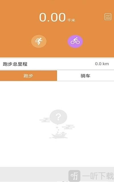 乐跳