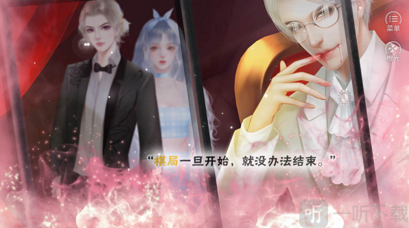 吸血鬼影院