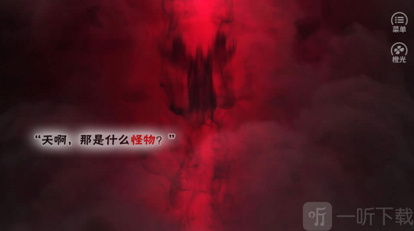 吸血鬼影院