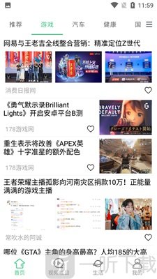 贝贝每日资讯