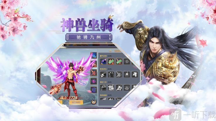 剑灵仙界2