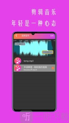 小时代相册影音
