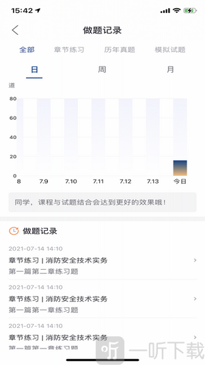 领者教育