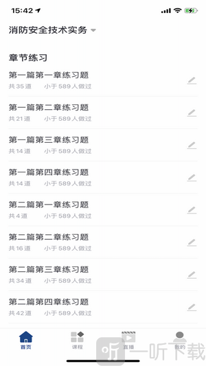 领者教育