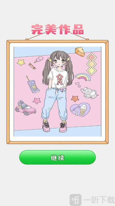 花花涂色