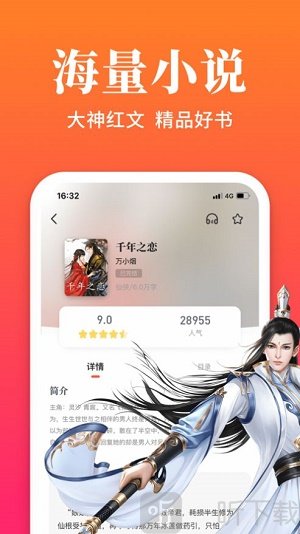 大美书网2021