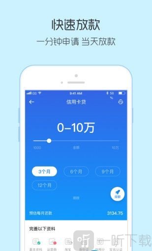 速袋侠