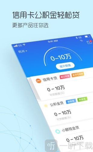 速袋侠