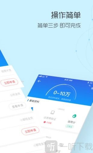 速袋侠