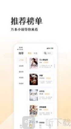 波浪小说