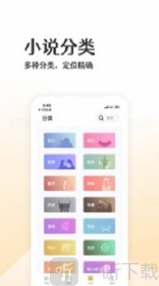 波浪小说