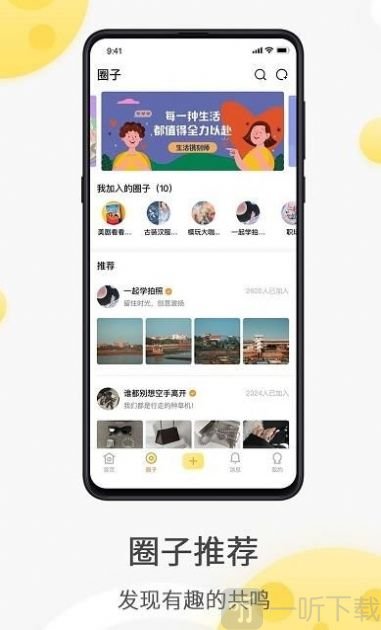 全國約茶最新版