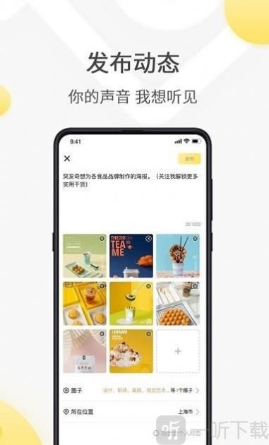 全國約茶最新版